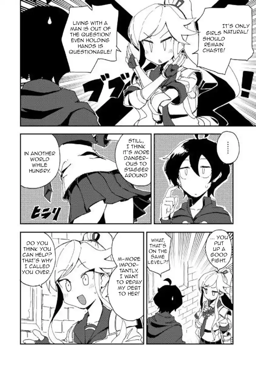 Ore to Kawazu-san no Isekai Hourouki Chapter 36 6